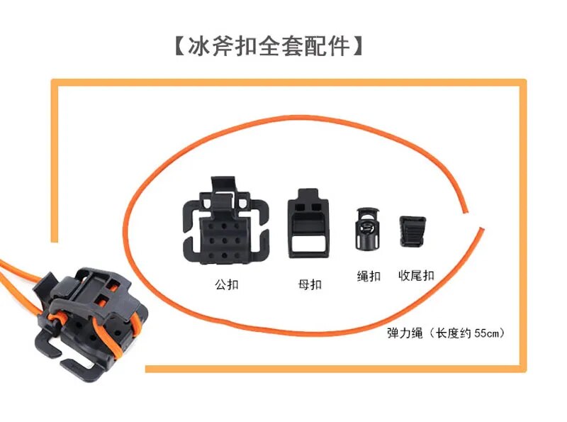 Outdoor Equipment Attachment Molle Webbing Buckle Clip for Tactical Flashlight, Ice Axe, Walking Stick, and Tripod Walking Stick Holder