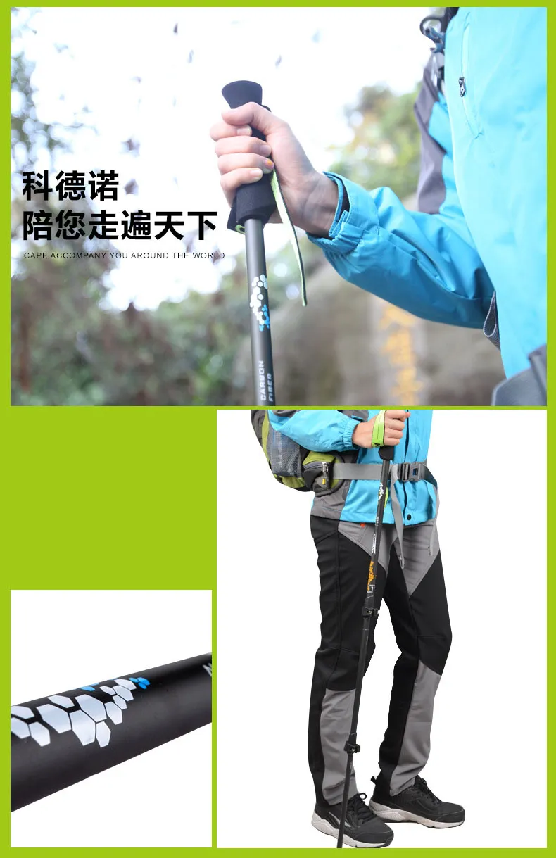 Retractable Walking Stick Set - Carbon Fiber, 3 Sections, EVA Straight Grip Handle - Perfect for Outdoor Hiking and Mountain Climbing (2pcs)